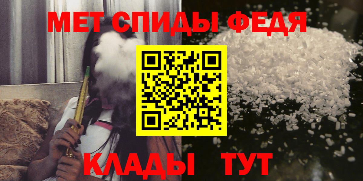 Амфетамин  Amphetamine 98%  Вход с VPN  Новозыбков 