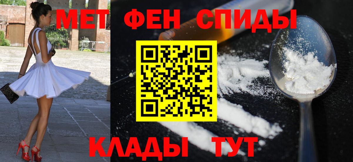 Amphetamine 98% Новозыбков