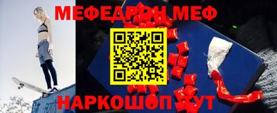 скорость mdpv Бузулук