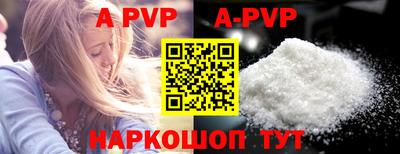 скорость mdpv Бузулук