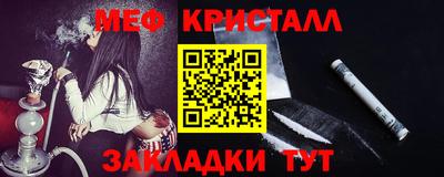 СК Бугуруслан