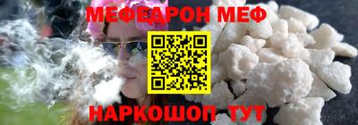 скорость mdpv Бузулук