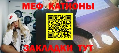 шишки Будённовск
