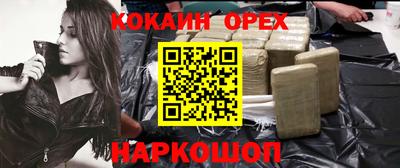 скорость mdpv Бузулук