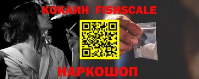 шишки Будённовск