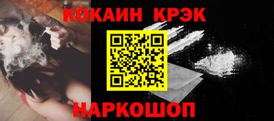 шишки Будённовск