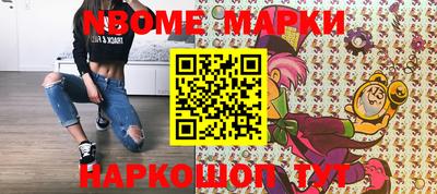 шишки Будённовск