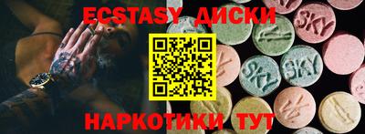 скорость mdpv Бузулук