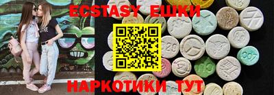 шишки Будённовск