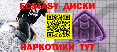 шишки Будённовск