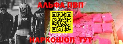 шишки Будённовск