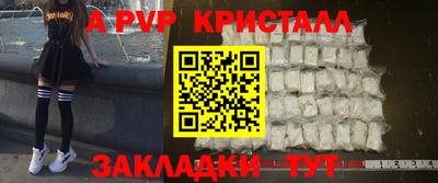 скорость mdpv Бузулук