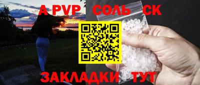 шишки Будённовск