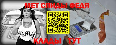 скорость mdpv Бузулук