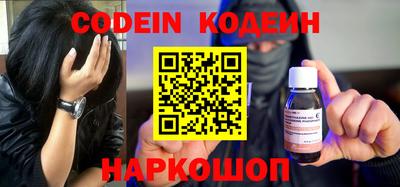 шишки Будённовск