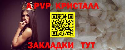 скорость mdpv Бузулук