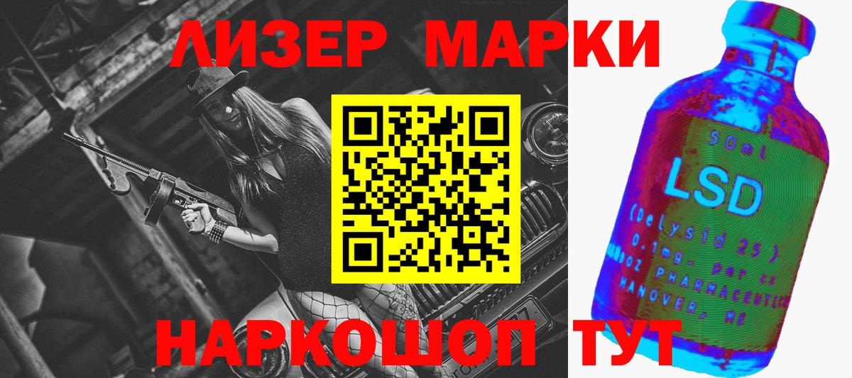 ЛСД экстази кислота Новозыбков